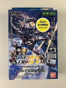 Gundam Cross War Japanese Starter Deck GCW-ST1 Unit #3 - Foto 1 di 2