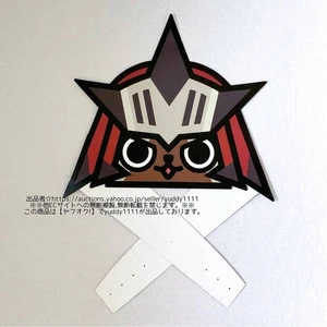 Monster Hunter Portable 3rd Not For Sale Novelty Sorry Mask Airou TGS Capcom Cap - Picture 1 of 4