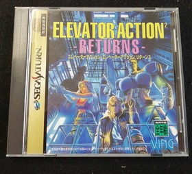 Ving Elevator Action Returns Sega Saturn Software FcS66