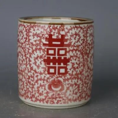 5.27” Porcelain Qing Guangxu Underglaze Red Double Happiness Pattern Brush Pots • 30$