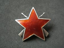 Yugoslavia, Order of the Partisan star with rifles, III class, silver, IKOM