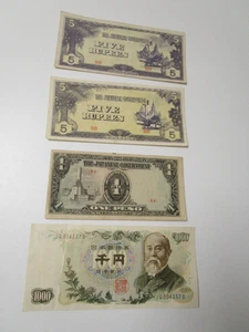 Geldscheine-Sammlung ab "alt" (Teil 9) JAPAN - Bild 1 von 2