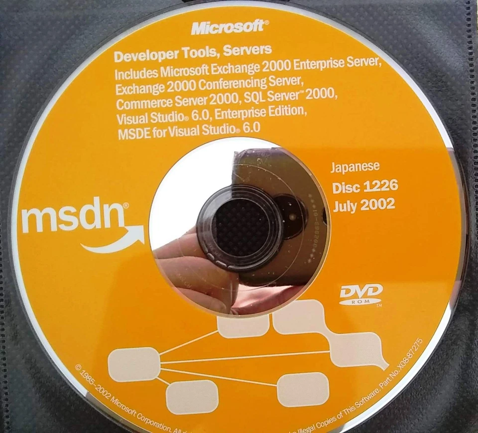 Microsoft Visual Studio® 6.0 Enterprise & SP 5 MSDE Visual J++ w/ Key Japanese - Image 1 of 1