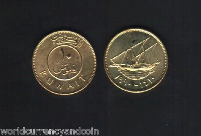 KUWAIT 10 FILS KM-11 1990 COAT ARM BOAT UNC SCARCE DATE ARABIC MIDDLE EAST COIN - Image 1 of 4