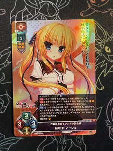 Lámina Lycee Madosoft 1.0 Sakuragi R. Ashe LO-5353 SR - Imagen 1 de 1