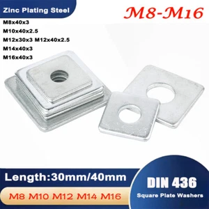 M8 M10 M12 M14 M16 30mm & 40mm x 3/2.5mm Thick Square Plate Washers Zinc Plated - Picture 1 of 11
