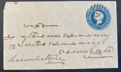 Capa de papelaria postal da Índia 1890 para Coimbatore - Imagem 1 de 2
