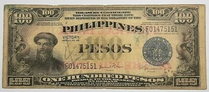 1949 PHILIPPINES 100 PESOS VICTORY CB OVERPRINT BANKNOTE NATIONAL BANK Magellan - Picture 1 of 3
