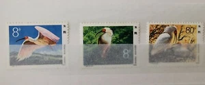 1984 VR CHINA MiNr. 1934 - 1936 Japanibis T94 - Picture 1 of 1