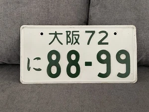 88 99 1x Genuine JDM Plate Japanese japan License Plate Rare Item - Picture 1 of 8