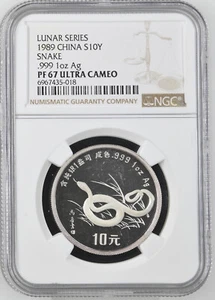 CHINA 1989 Year of Snake Piedfort 1 Oz Silver Proof 10 YUAN Coin NGC PF67 @KEY@ - Picture 1 of 2