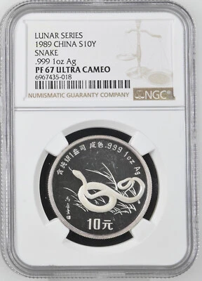Moneda de 10 yuanes China 1989 Año de la Serpiente Piedfort 1 OZ Plata Prueba NGC PF67 @KEY@ Foto 1 de 2