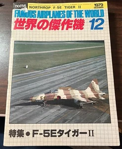 F-5E TIGER II FAOW #116 CUBIERTA A CUADROS AVIONES FAMOSOS DEL MUNDO - Imagen 1 de 4