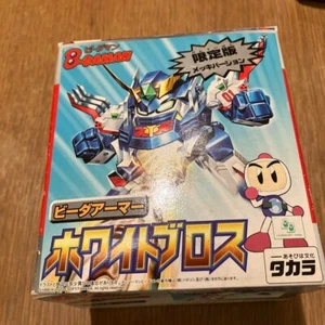 Takara 1998 B-Daman White Blows Limited Metallic Ver. Vintage Model Kit - Picture 1 of 3