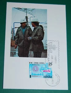 SPAIN (1980),  POSTAL COVER-   OIL INDUSTRY-   Z3 - Picture 1 of 2