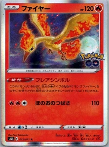 Pokemon Moltres Rare S10b: Pokemon GO 012/071 NM - Picture 1 of 2