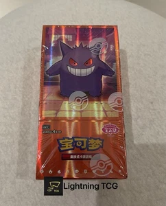 【In Stock】Gem Pack Vol 3 Pokemon TCG S-Chinese Gengar Booster Box Sealed - Picture 1 of 14