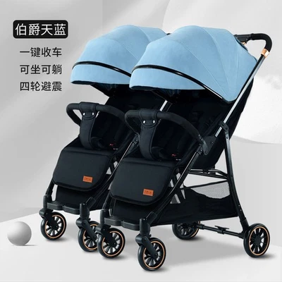 Коляска, складная двойная тележка легкое сиденье лежа бок о бок детская коляска - Изображение 1 из 4