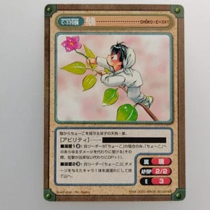 Tarjeta ChOKO Beast Asuka GAN GAN VERSUS C-332C 2000 Enix JCC Japón Envío directo - Imagen 1 de 10