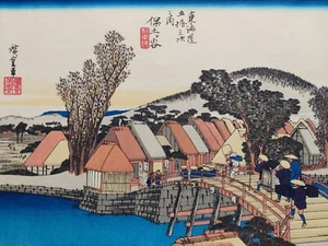 JAPANESE ART VINTAGE WOODCUT PRINT - Picture 1 of 15