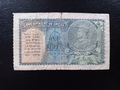 India 1 Rupee, 1935, J W Kelly, No Watermark (P-14b) - Image 1 of 4