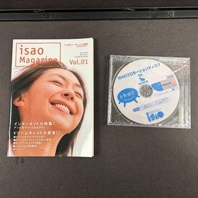 ISAO Promotional SEAMAN Dreamcast Japan 2m