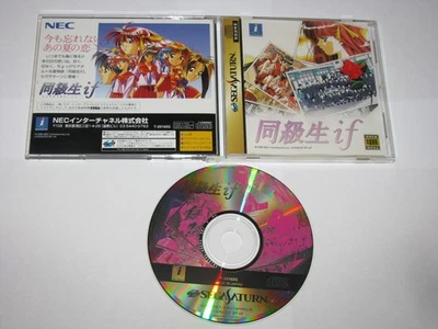 Doukyusei If Classmates Doukyuusei Sega Saturn Japão importação Vendedor dos EUA - Imagem 1 de 4