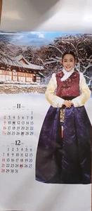 costume traditional big Korean Asian Oriental girl long 2025 wall calendar woman - Picture 1 of 3