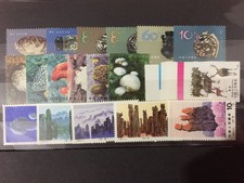 China stamps Lot Mnh OG