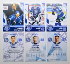 2008-2018 Sereal KHL Dinamo Minsk Pick a Player Card