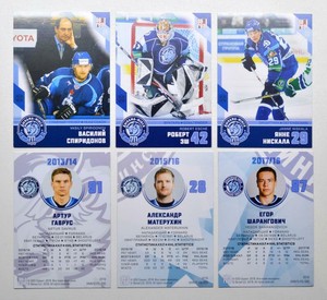 2008-2018 Sereal KHL Dinamo Minsk Pick a Player Card