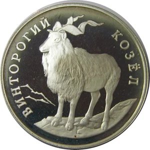 Elfe Russland Bund 1 Rubel 1993 Silber PP Bergziege - Bild 1 von 2