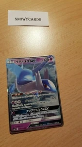 Japanese - Latios GX - 034/094 RR - Pokemon - SM11 - Picture 1 of 2