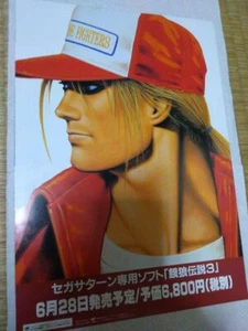 SNK FATAL FURY 3 FLYER JPN IMPORT GOOD CONDITION NTSC - Picture 1 of 4