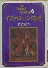 Japanese Manga Shogakukan Shogakukan Monographs Takemiya Keiko Izuaron legen...