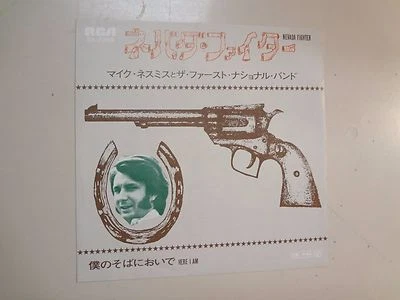 МАЙКЛ НЕСМИТ И ПЕРВАЯ НАЦИОНАЛЬНАЯ ГРУППА: (Of Monkees) Nevada Fighter-Япония 7 дюймов DJ PSL - Изображение 1 из 4
