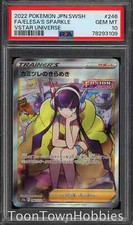 Pokemon Card PSA 10 - Else's Sparkle 246/172 SR - Vstar Universe Japanese