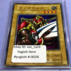 Yu-Gi-Oh! 1999-12-01 Booster japonés 6 - Buey de batalla - #0028 - Imagen 1 de 6