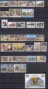 Grecia 1985 Año Completo MNH - Imagen 1 de 1
