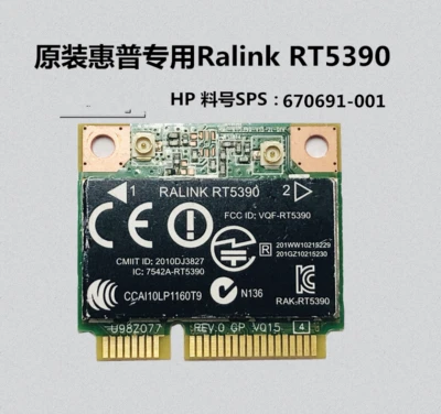 HP Ralink WLAN Ralink Ripple3 RT5390 670691-001_802.11 b/g/n 1x1 PCIe HMC Card - Image 1 of 3
