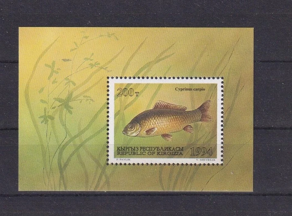 Minishoja SA12d Kirguistán 1994 peces como nueva Foto 1 de 1