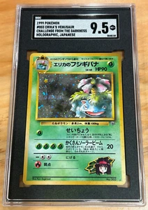 Erika's Venusaur No. 003 Gym Challenge Holo 1999 Japanese Pokemon SGC 9.5 Mint - Picture 1 of 2