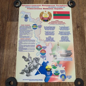 Transnistrien Pridnestrovie PMR Original Poster Karte - Bild 1 von 4