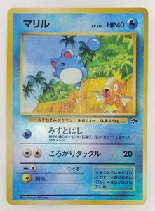 Marill Japanische Pokemon Karte Nintendo Holo Selten LV.10 HP40 TCG Kostenloser Versand - Bild 1 von 11