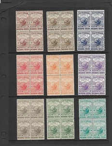 U. S. STATE OF CALIFORNIA FEED INSPECTION REVENUE STAMPS, STATE CAT. # FE1-9 SET - Picture 1 of 1