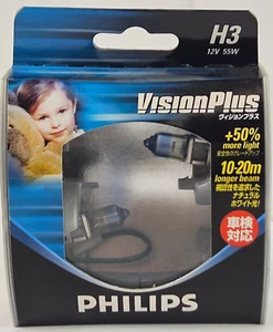 PHILIPS H3 VISIONPLUS 12V 55W Headlight Globes +50% More Light - Picture 1 of 5