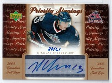 2005-06 Upper Deck Toronto Fall Expo Priority Signings Nikolai Zherdev AUTO /61