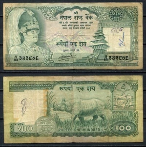 Nepal 1981 • 100 rupees • P# 34c  • sign. 11 • VG (N-1615) rhinocéros - Picture 1 of 1