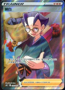 Choy 079/067 Space Juggler SR s10P Japanese Holo Pokemon Card Near Mint - Picture 1 of 2