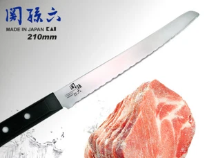 KAI Japanese Multi Purpose Frozen Knife 8.2" Meat Slicing Kitchen Cutlery - Picture 1 of 6